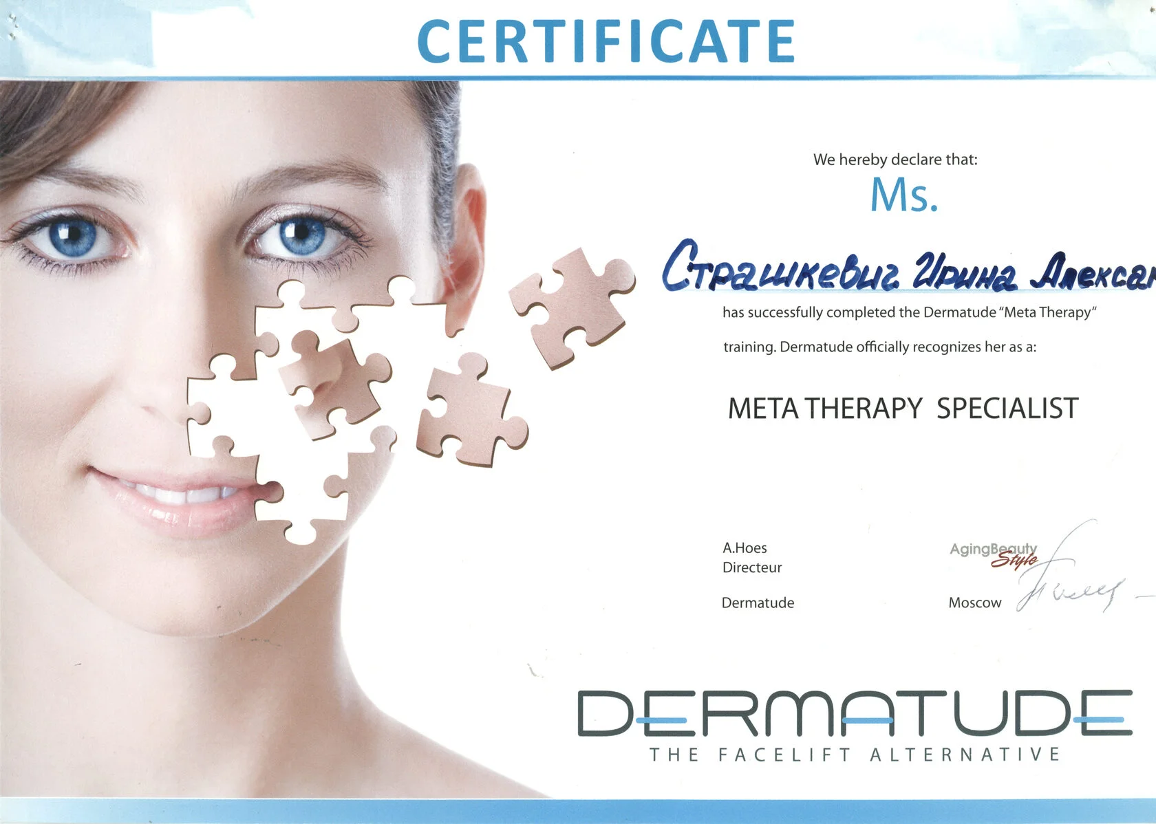 Сертификат специалиста Meta Therapy
