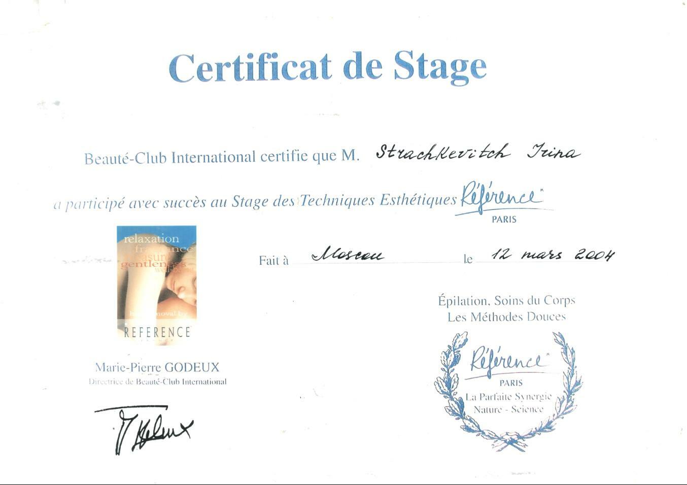 Сертификат Beauté-Club International